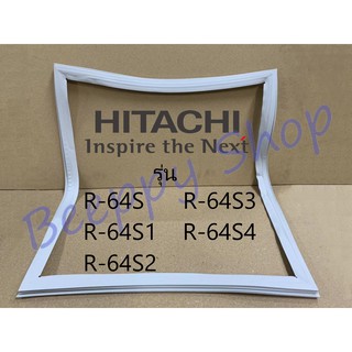 ขอบยางตู้เย็น Hitachi ฮิตาชิ รุ่น R-64S/64S1/64S2/64S3/64S4/64V/64V1/64V2/64V3/64V4 ยางขอบประตูตู้เย็น ของแท้