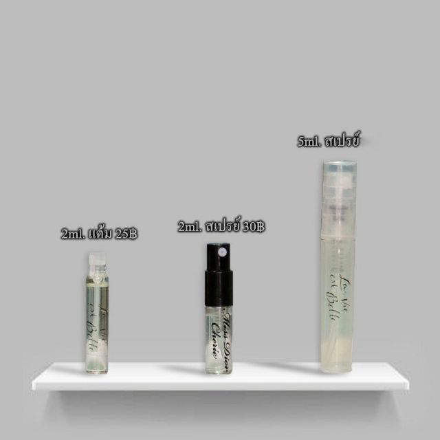 น้ำหอมขนาดทดลอง-ดิออร์-addict-life-ขนาด-5ml