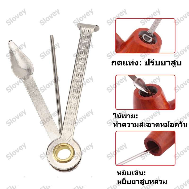 พร้อมส่ง-ยาสูบท่อรีมเมอร์อุปกรณ์การสูบบุหรี่-3-in1-โลหะท่อสูบบุหรี่ทำความสะอาดเครื่องมือทำความสะอาด-ถูกสุด