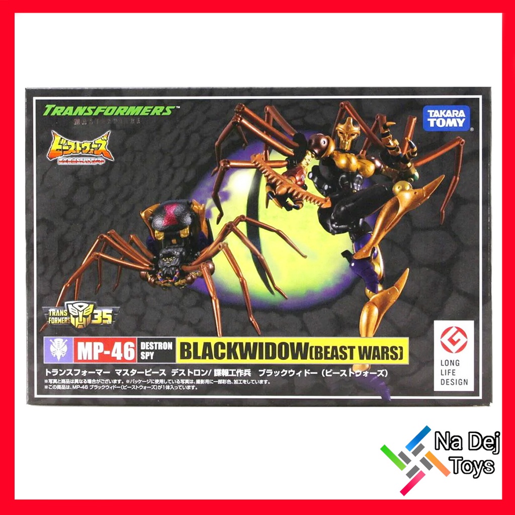 transformers-masterpiece-mp-46-black-widow-beast-wars-takara-ทรานส์ฟอร์เมอร์ส-มาสเตอร์พีซ-แบล๊ควิโดว์-บีสวอร์-ทาคาระ