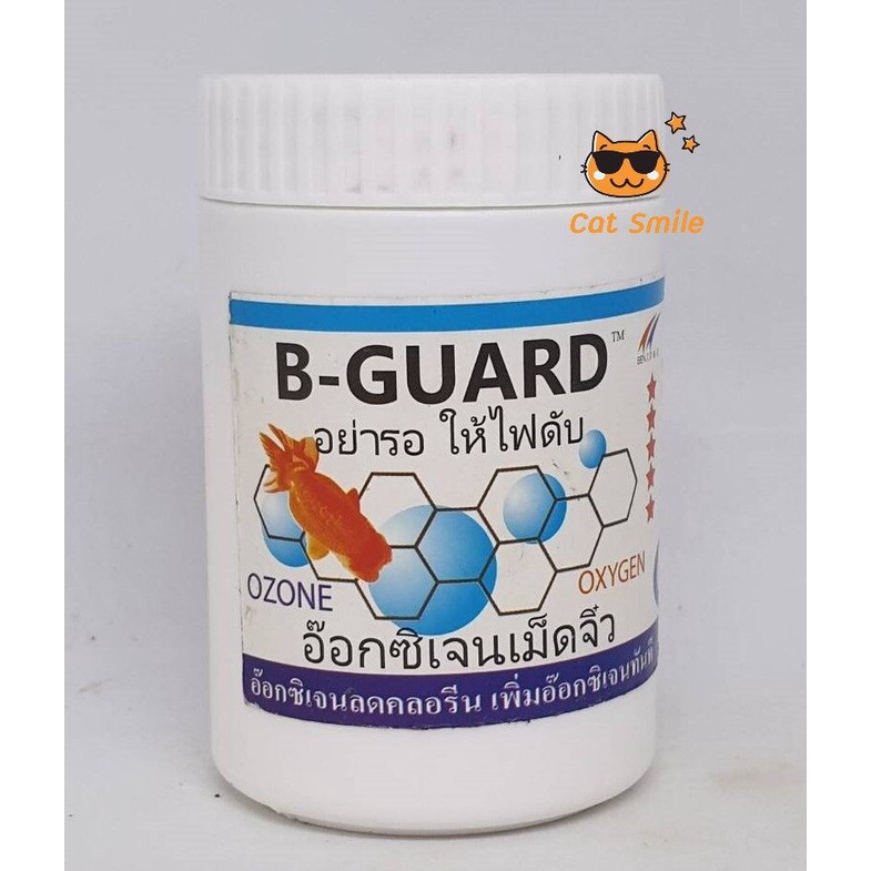 b-guard-อย่ารอให้ไฟดับ-อ๊อกซิเจน-เม็ดจิ๋ว-อ๊อกซิเจนลดครอรีนเพิ่มอ๊อกซิเจนทันที-เพิ่มอากาศให้ปลา-ใช้ได้ทันที-กำจัดครอรีน