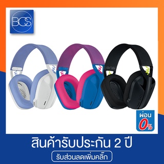 Logitech G435 Lightspeed Wireless Gaming Headphone หูฟังเกมมิ่งไร้สาย