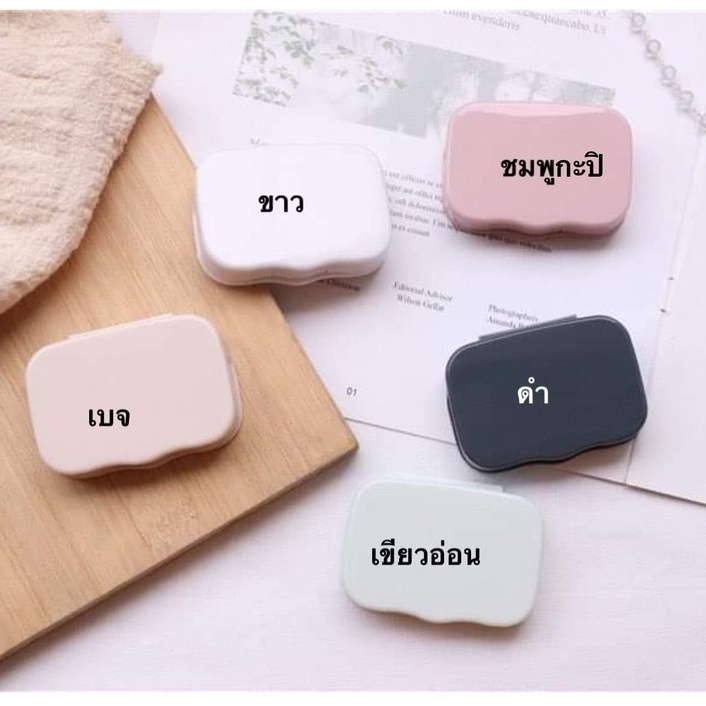 ตลับคอนแทค-muji-style