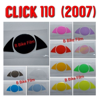 ภาพหน้าปกสินค้าClick 110 ปี 2007 ฟิล์มกันรอยเรือนไมล์ ซึ่งคุณอาจชอบสินค้านี้