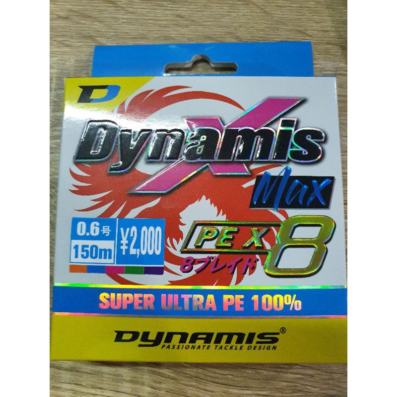 สาย PE X8 Dynamis Max | Shopee Thailand