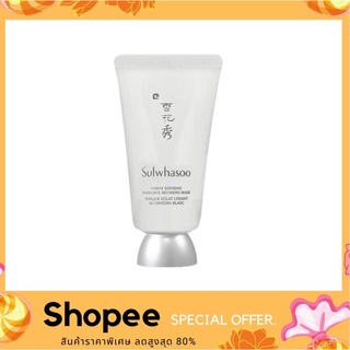 Sulwhasoo White Ginseng Radiance Refining Mask 35 Ml. ของแท้ 100%