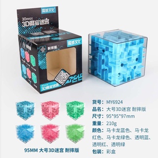 Magic Online Culture 3D  Cube บราชั้นใน สามมิติ ทนต่อการกระแทก ของเล่นเสริมการเรียนรู้เด็ก