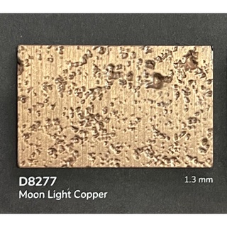 แผ่นลามิเนต Formica DecoMetal D8277 Moon Light Copper ขนาด 120 x 240 ซม. หนา 1.3 มม. คุณภาพระดับพรีเมียม