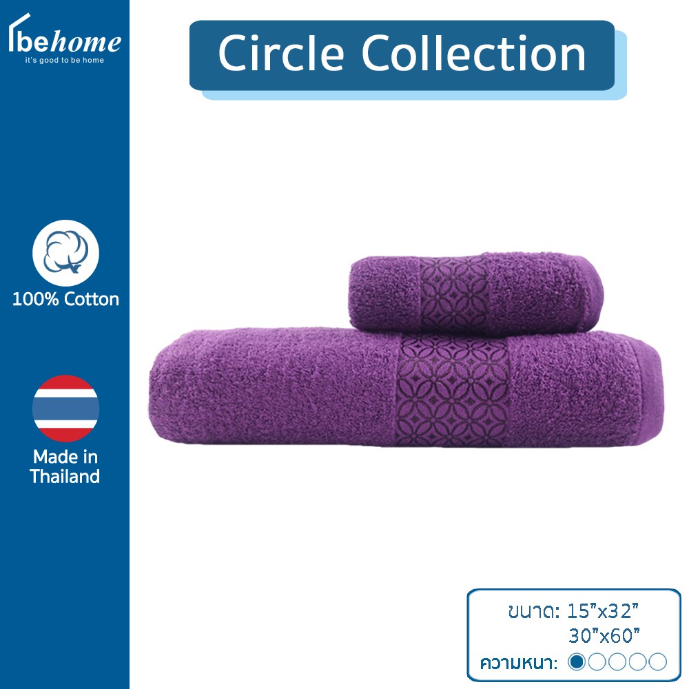 ori-ผ้าขนหนูปักชื่อ-รุ่น-circle-collection