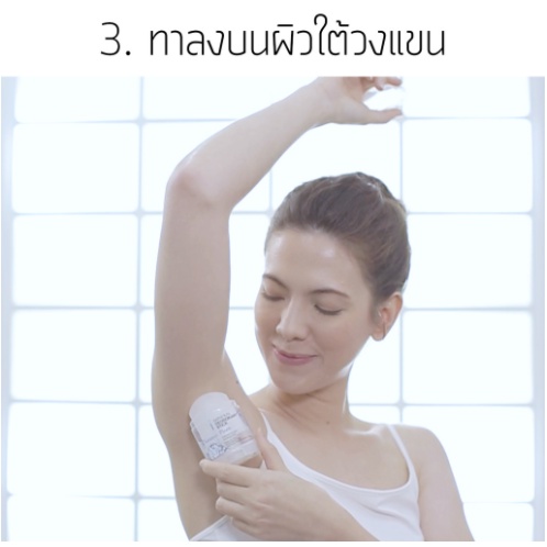 deoklear-ดีโอเคลียร์-mineral-deodorant-stick-70g-มิเนอรัล-ดีโอโดแรนท์-โรลออน-สารส้ม