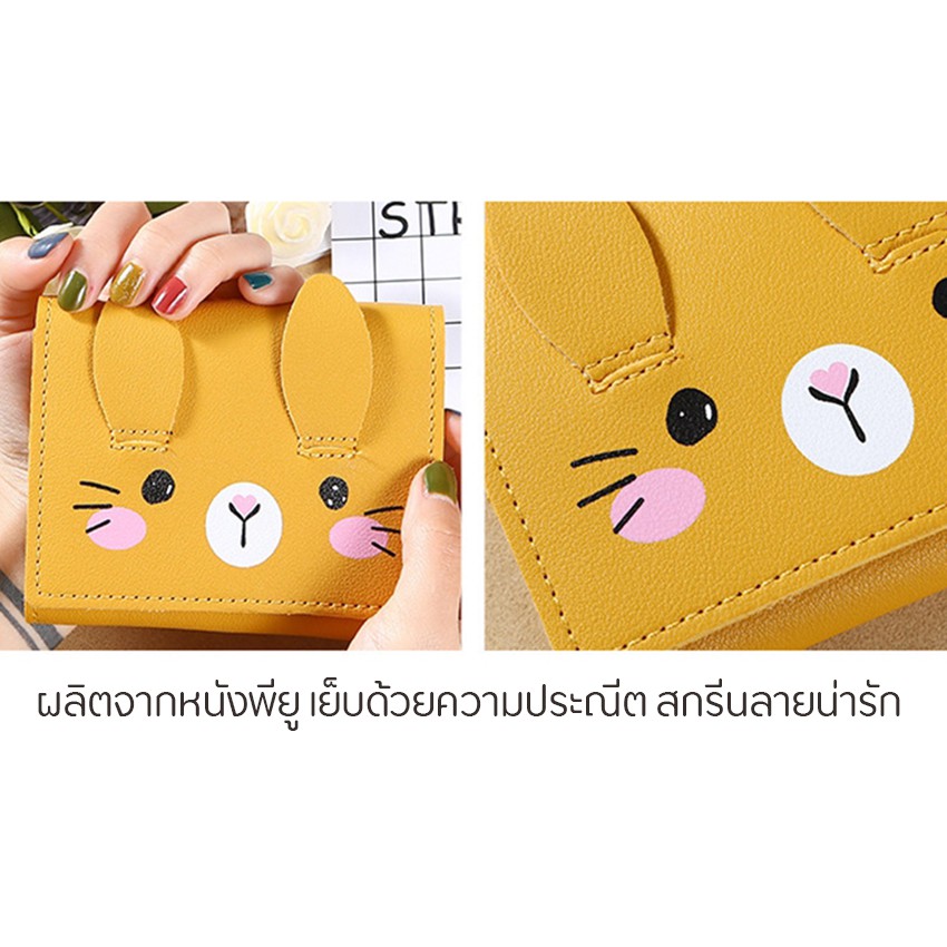 clafelor-กระเป๋าสตางค์ใบสั้น-กระเป๋าสตางค์แฟชั่น-ผลิตจากหนังพียู-สกรีนลายน้องแมว-รุ่น-jj-cat1-พร้อมส่งจากไทย