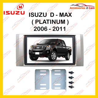 กรอบหน้าวิทยุ ISUZU D-MAX PLATINUM ปี2006  สำหรับ7นิ้ว รหัสNV-IS-008