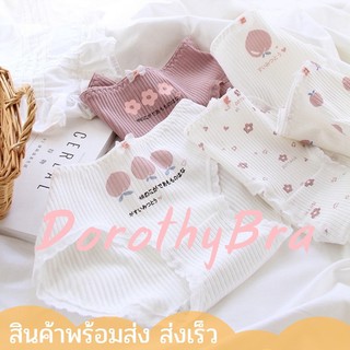 ⭐ส่งจากไทย⭐กางเกงชั้นในลูกไม้ ผ้าฝ้าย น่ารัก สไตล์ญี่ปุ่น #038