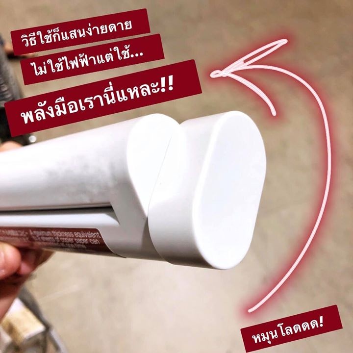 muji-เครื่องย่อยกระดาษขนาดพกพา-มูจิ