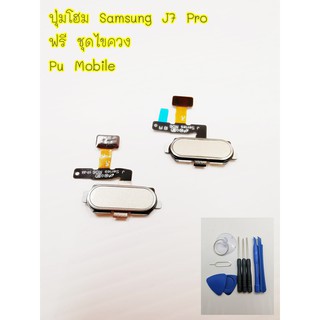 ปุ่มโฮม Samsung J7 Pro อะไหล่คุณภาพดี Pu Shop