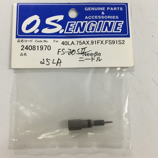 O.S Needle #40D (40LA,25LA, FS70SII, 75AX,91FX, FS91S2) 24081970 อะไหล่ os อะไหล่เครื่องบินน้ำมัน Rc