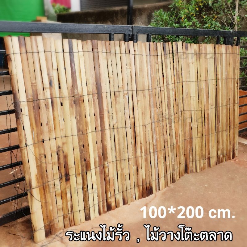 ไม้สาน-1-2-เมตร-รั้วระแนงไม้-ไม้ตลาดนัดไม้ปูโต๊ะขายของ-แต่งทำรั้วไม้ไผ่-ม้วนเก็บสะดวก