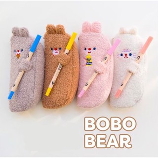 [พร้อมส่ง] กระเป๋าดินสอ กล่องดินสอ bentoy milkjoy bobo bear [พร้อมส่ง]