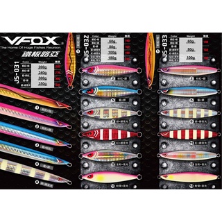 เหยื่อจิ๊กตกปลา เรืองแสง V-Fox JS-032  ขนาด 100 กรัม / 180 กรัม ราคาถูกมาก หมดแล้วหมดเลย