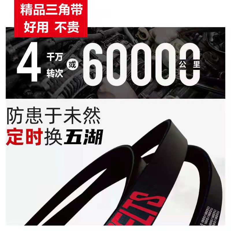 คุณภาพสูง-v-belt-ยางไดรฟ์เข็มขัด-a-ประเภท-b-ประเภท-c-ประเภท-1702-2350-อุตสาหกรรมเข็มขัดต่ำการยืดตัวสวมใส่เข็มขัด