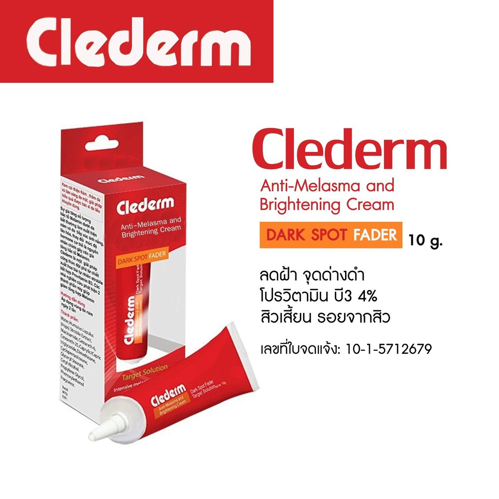 clederm-anti-melasma-and-brightening-cream-10g-ครีมสำหรับสิว-ฝ้า-จุดด่างดำ