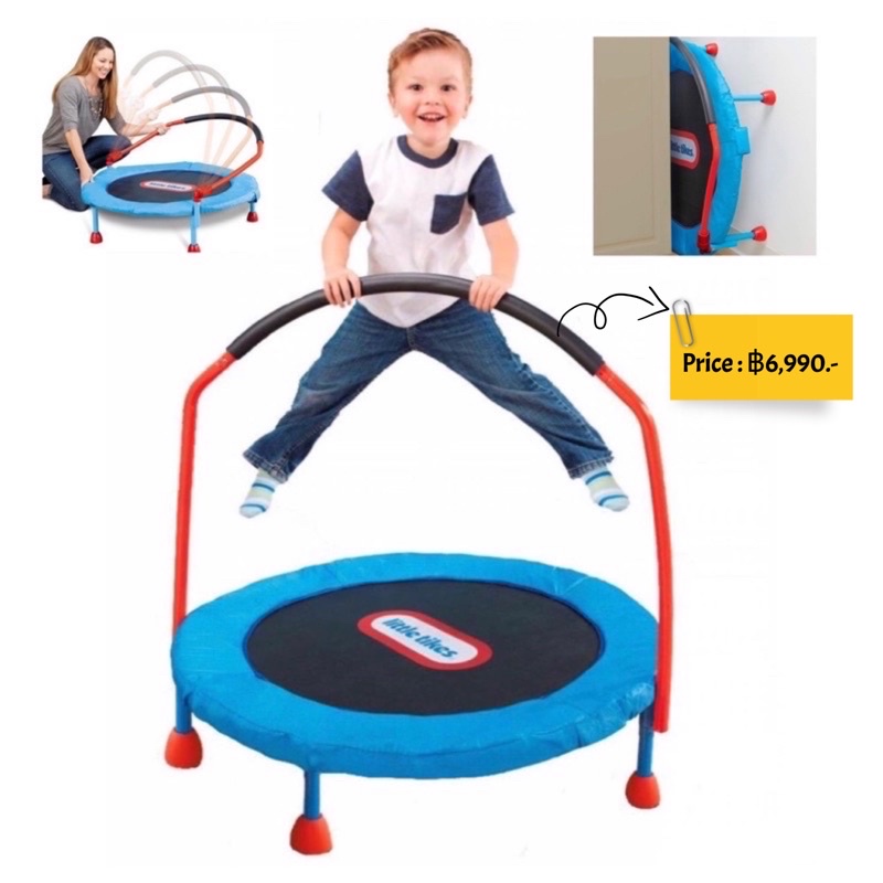 แทรมโพลีนพับเก็บได้-little-tikes-easy-store-3-trampoline