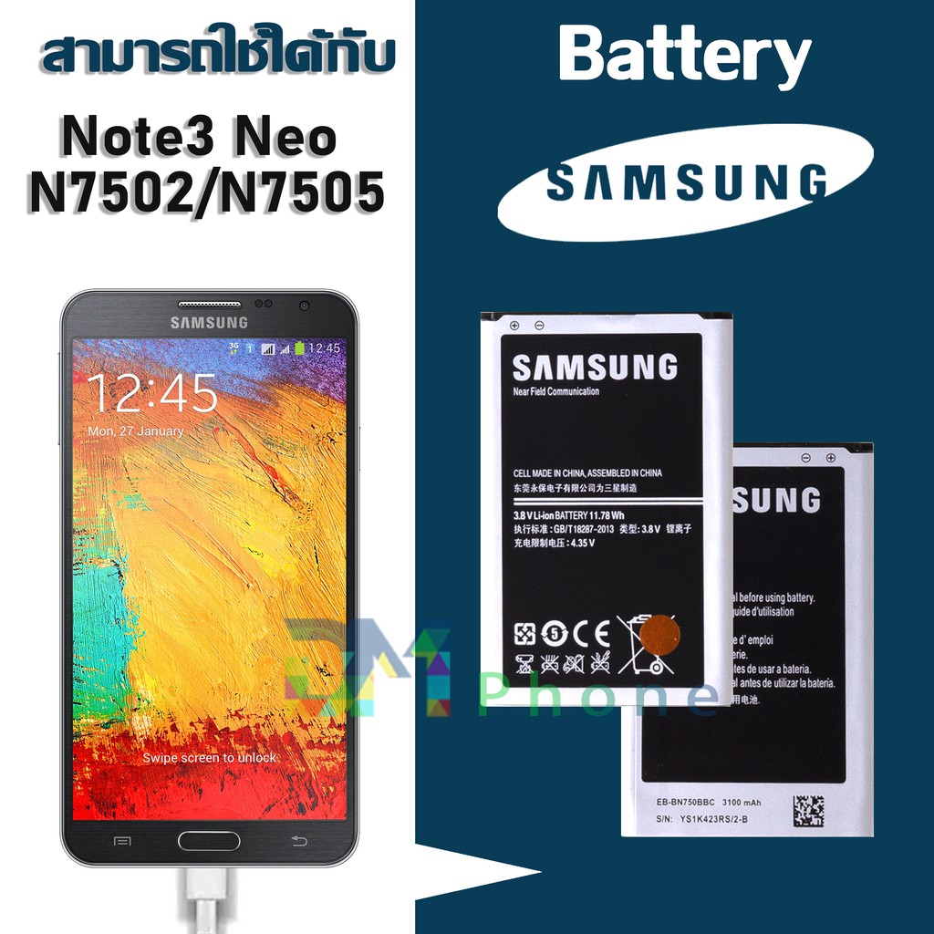 ภาพหน้าปกสินค้าแบต Galaxy Note3นีโอ/Note3 Neo/SM-N7502/N7502 แบตเตอรี่ battery Samsung กาแล็กซี่ Galaxy Note3 นีโอ/N7502 จากร้าน dmphone1 บน Shopee