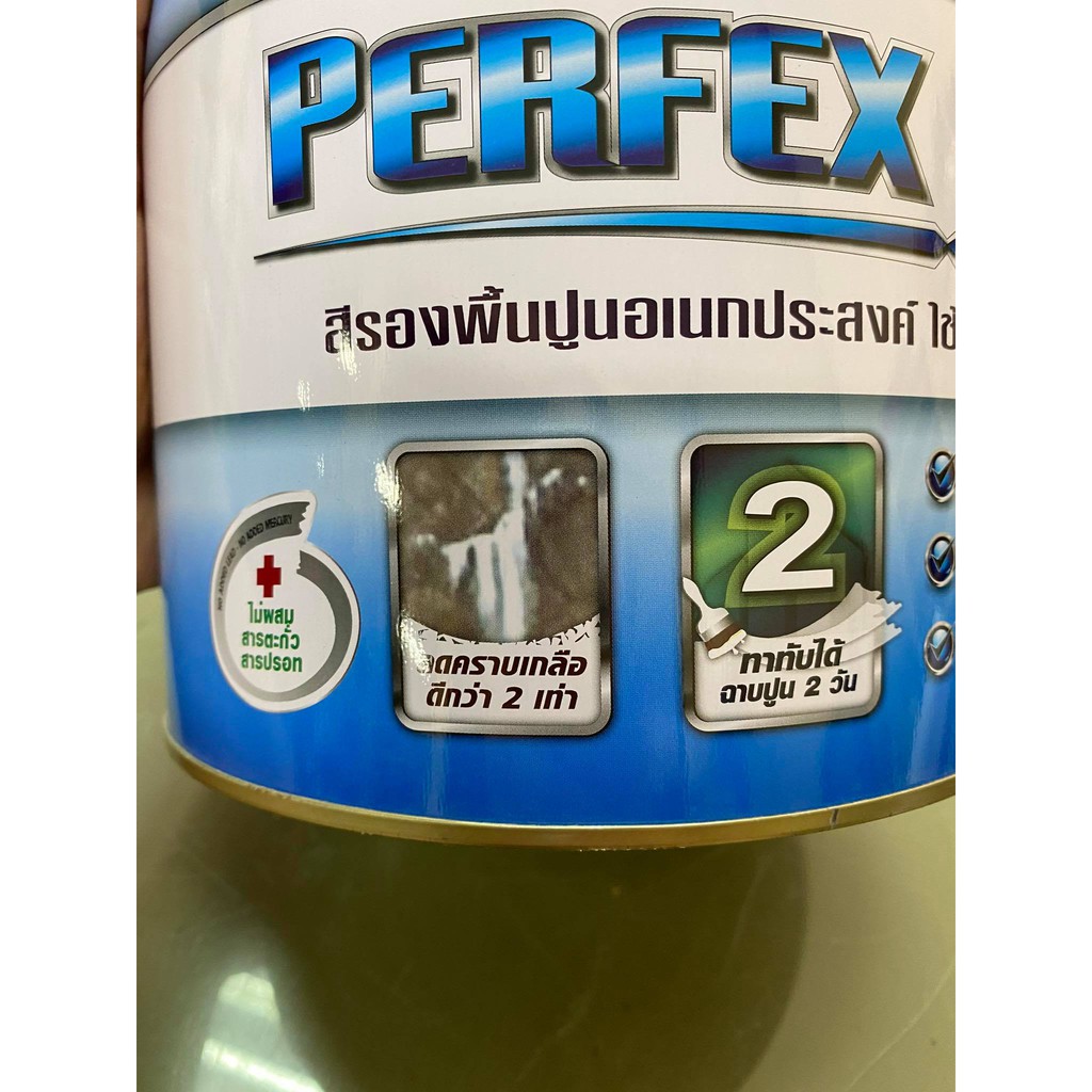 กัปตัน-เพอร์เฟ็กซ์-ไพรเมอร์-pp888-รองพื้นปูนอเนกประสงค์-perfex-primer