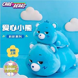 (พร้อมส่ง🇹🇭 ) ตุ๊กตาหมี Care Bears Grumpy bear