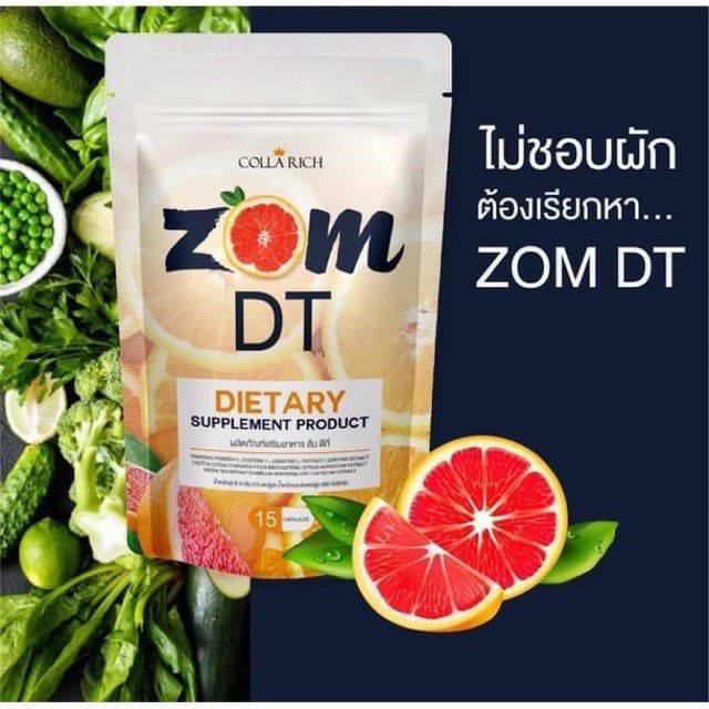 หมดแล้วหมดเลย-1-แถม-1-zom-dt-ส้มดีที-ดีท็อกซ์-บรรจุ-15-แคปซูล