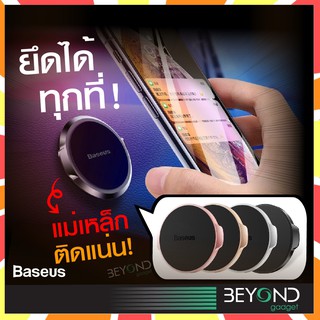 ภาพขนาดย่อของสินค้าส่งฟรี ️ แม่เหล็กติดโทรศัพท์ในรถยนต์ Baseus Small Ear Magnetic ที่วางโทรศัพท์ในรถยนต์ ที่จับมือถือในรถยนต์ ที่จับมือถือ