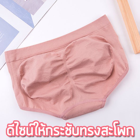 ภาพหน้าปกสินค้าพร้อมส่งจากไทย Sanay Bra (N034B)(ไม่มีถุงซิป) กางเกงในผ้าทอเก็บพุง กระชับหน้าท้อง รุ่นใหม่ ใส่สบาย . จากร้าน sanaybra บน Shopee
