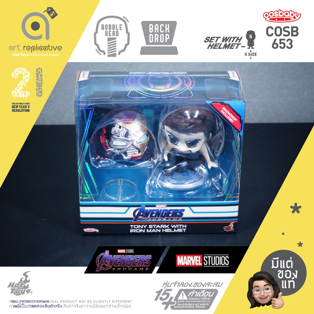 cosbaby-tony-stark-amp-iron-man-helmet-bobble-head-โมเดล-ฟิกเกอร์-ตุ๊กตา-from-avengers-endgame-by-hot-toys