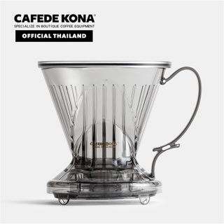CAFEDE KONA × Mr. Clever Custom Edition Coffee Dripper กรวยดริปกาแฟ ขนาด (1-4 Cups)
