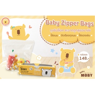 ถุงเรียงสต๊อกBaby Moby, ถุงซิปล็อก (Zipper Bags) 1กล่อง ไซต์ L