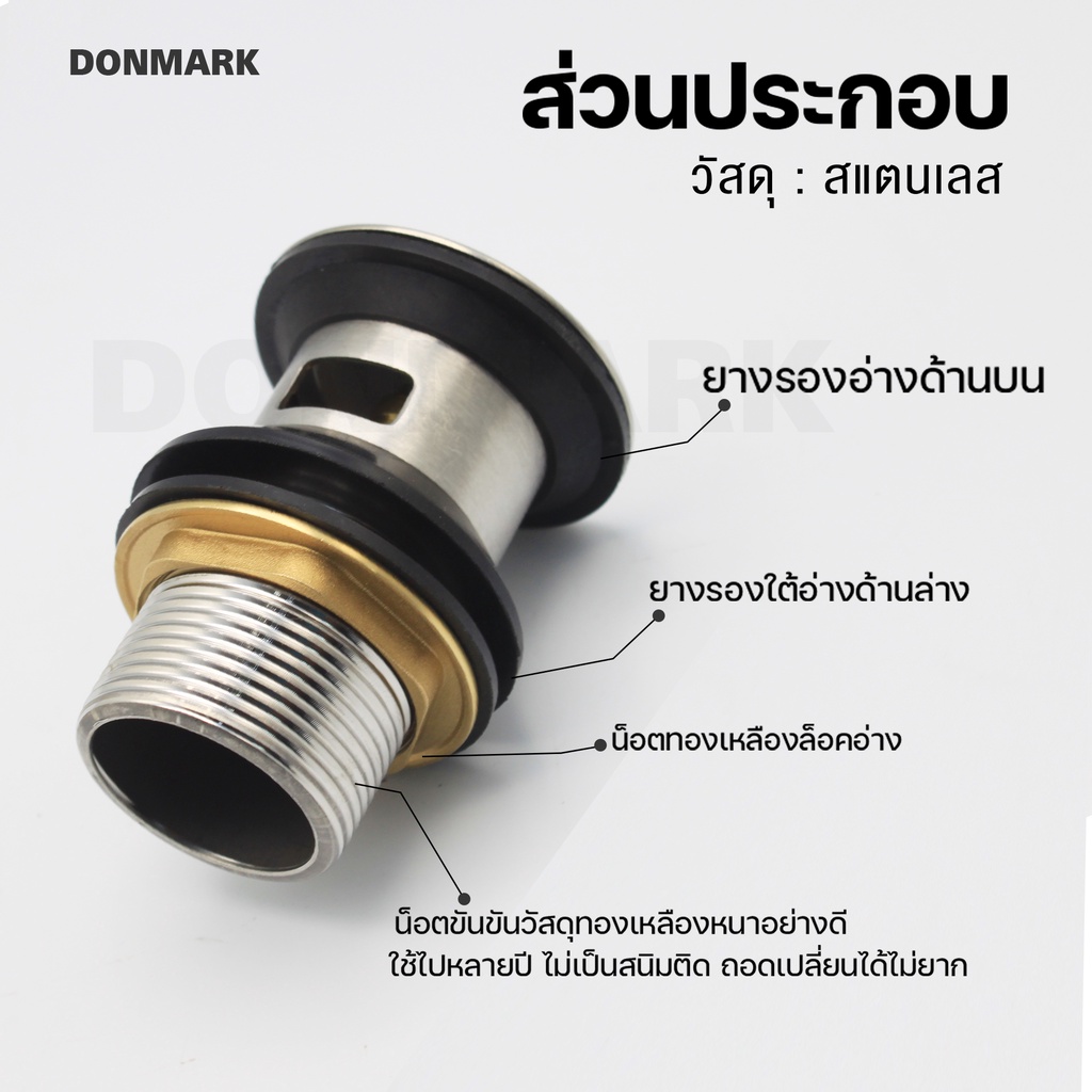 fenix-สะดืออ่างล้างหน้า-สแตนเลสแบบกดสปริง-รุ่น-dm-325