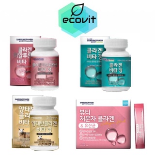 ภาพหน้าปกสินค้าเเท้/พร้อมส่ง คอลลาเจนปลา วิตามินซีอึนดัน Korea eundan Vitamin C Gold PLUS คอลลาเจนเกาหลี ที่เกี่ยวข้อง