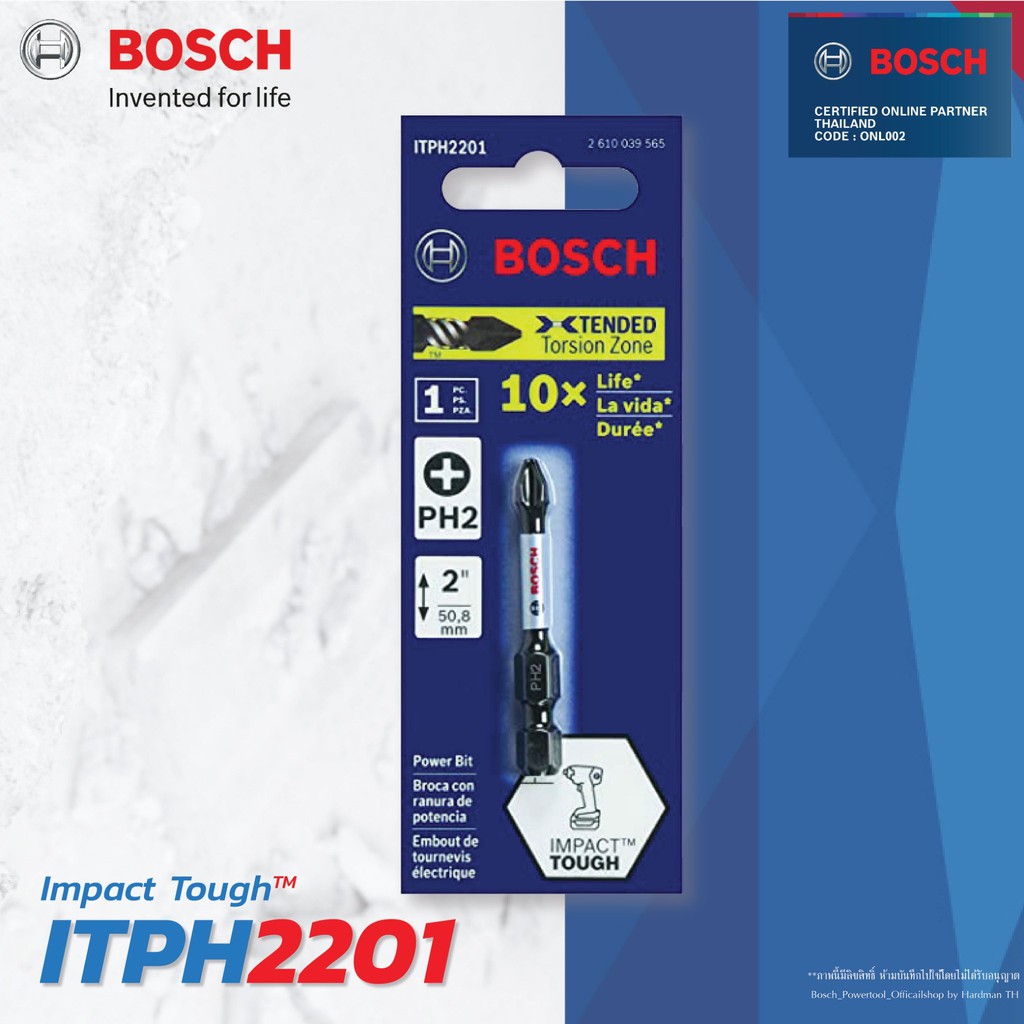 ภาพสินค้าBOSCH ITPH2201 ดอกไขควง PH ดอกสว่านไขควง ดอกสว่านไขควงไร้สาย จากร้าน bosch_official_shop บน Shopee ภาพที่ 3