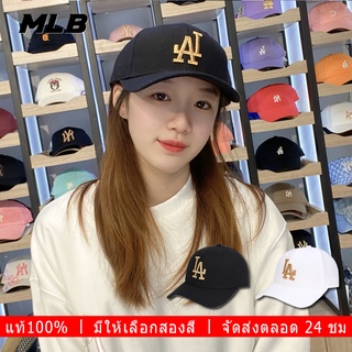 ภาพหน้าปกสินค้าMLB LA หมวก หมวกเบสบอล Hats หมวกเบสบอลสีดำ Los Angeles Dodgers caps แพ็คเกจของขวัญ สินค้าเฉพาะจุด white/black จากเกาหลี ที่เกี่ยวข้อง