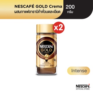 ภาพหน้าปกสินค้า[เลือกรสได้] NESCAFÉ Gold Crema Intense เนสกาแฟ โกลด์ เครมมา อินเทนส์ แบบขวดแก้ว ขนาด 200 กรัม (แพ็ค 2 ขวด) NESCAFE ซึ่งคุณอาจชอบสินค้านี้