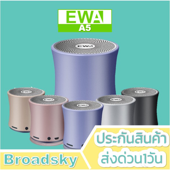 ใช้โค้ดsalehe25-ewa-a5-วัสดุอลูมิเนียม-led-มินิบลูทูธไร้สายสนับสนุนลำโพง-tf-card