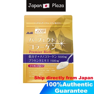 🅹🅿🇯🇵 Asahi อะซาฮิ คอลลาเจน Collagen Powder Gold Premier Rich 30 days 50 days