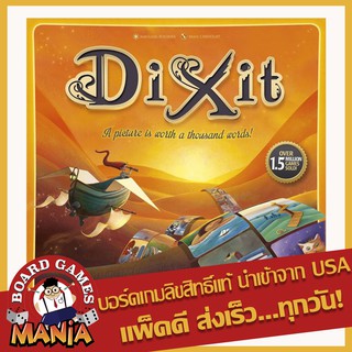 Dixit English edition 2021 Supports 3-8 player