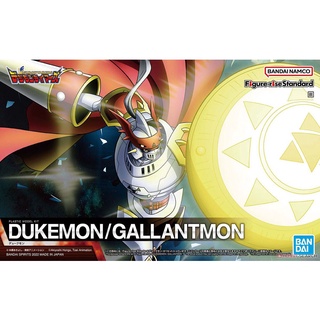 (พร้อมส่ง) Figure Rise Standard Dukemon / Gallantmon ดิจิม่อน