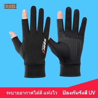 พร้อมส่ง! DUBE ถุงมือระบายอากาศ ใช้มือถือได้ 1 คู่ อเนกประสงค์ ถุงมือกิจกรรม ขี่จักรยาน  ถุงมือ ขับมอเตอร์ไซด์ เล่นกีฬา