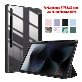 เคสแท็บเล็ต แบบใส พร้อมขาตั้ง สําหรับ Samsung Galaxy Tab S8 S7 11 Plus FE 12.4 นิ้ว S8 11 นิ้ว