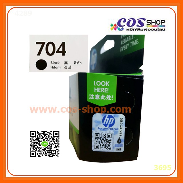 hp-704-black-original-ink-advantage-cartridge-ตลับหมึกอิงค์เจ็ทสีดำ-hp-cn692aa-ตลับหมึกแท้-100