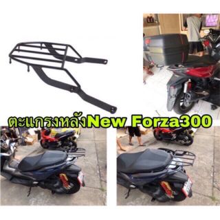 แล็คท้าย  Forza300 ADV350  สินค้าหนาแข็งแรง