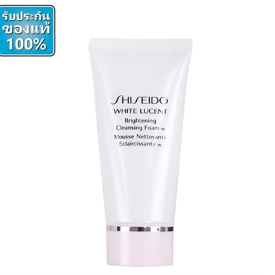 Shiseido White Lucent Brightening Cleansing Foam 50ml. Shopee Thailand