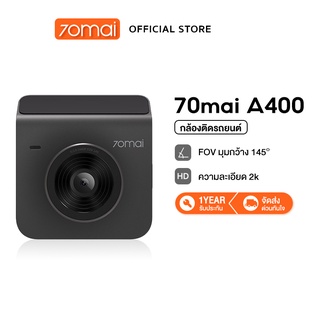 สินค้า 70mai Dash Cam A400 2K กล้องติดรถยนต์ ภาพคมชัด ความละเอียด 1440P Quad HD